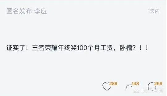 腾讯的薪资待遇如何？