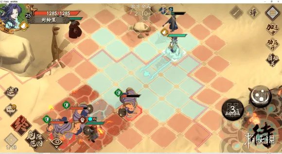 《天地劫》归真1-5怎么过 归真1-5通关攻略