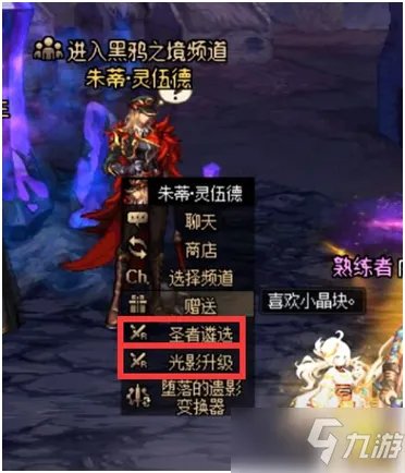 《DNF》堕落的遗影装备怎么样 堕落的遗影装备一览