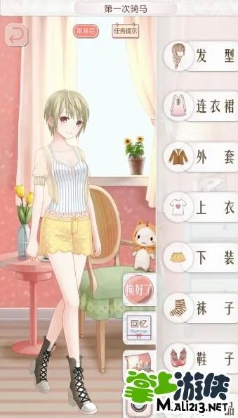 暖暖环游世界中国区域1攻略 中国区域1支线