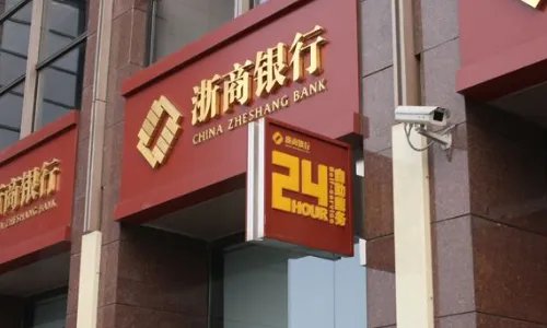 浙商银行官网现状
