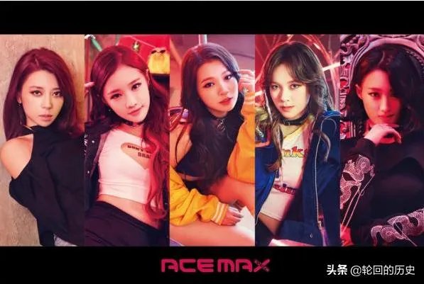 acemax red是《加油美少女》最后六位成员的出道组合名称吗？