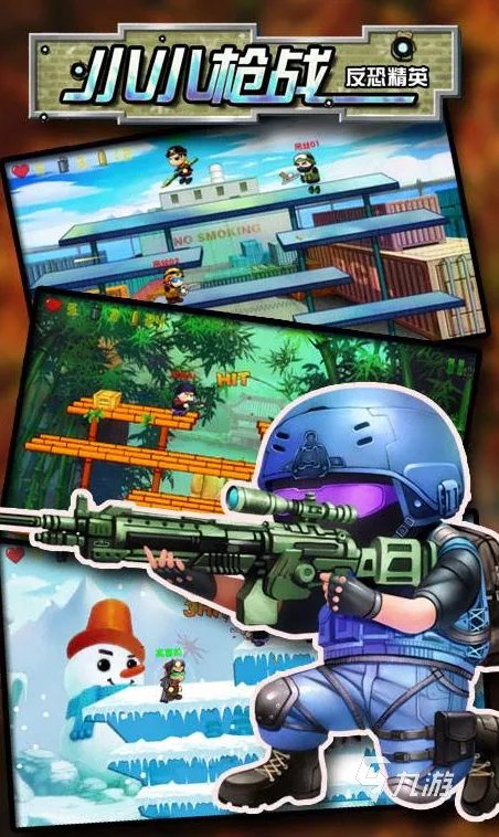 不用网的双人游戏下载推荐2022 可以两个人玩的单机游戏有哪些