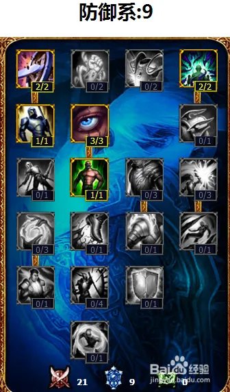 lol德邦总管天赋符文 lol赵信天赋符文加点图