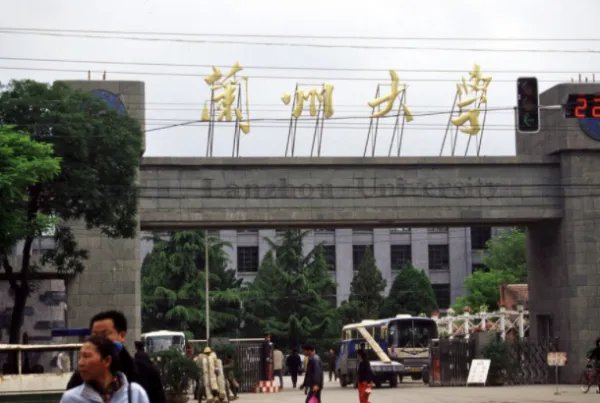 兰州大学的什么专业最好，而且就业也不错？？