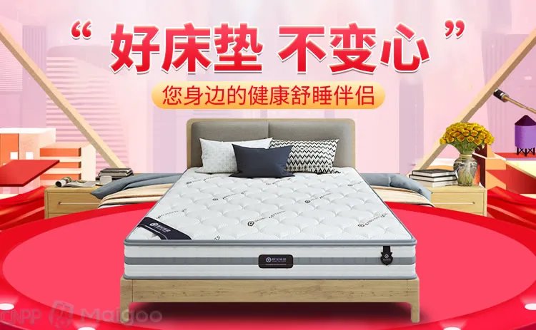 品牌榜：2023年棕垫十大品牌排行榜 投票结果公布