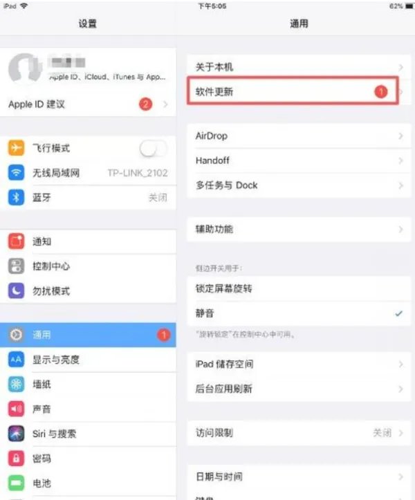 我的ipad是ios5.1.1系统，如何升级？