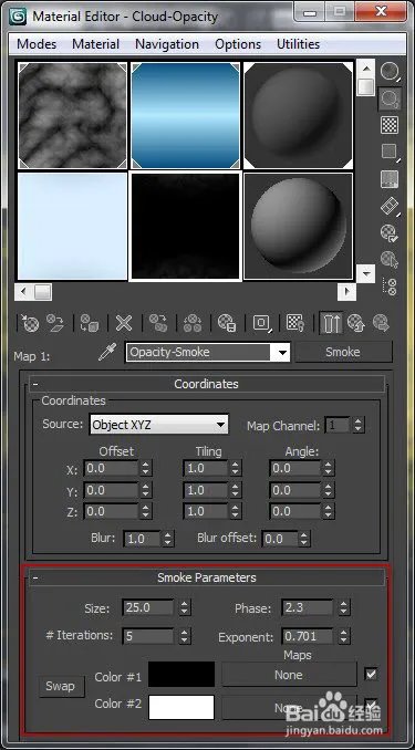 蓝海创意云3ds max 无插件制作渲染云彩