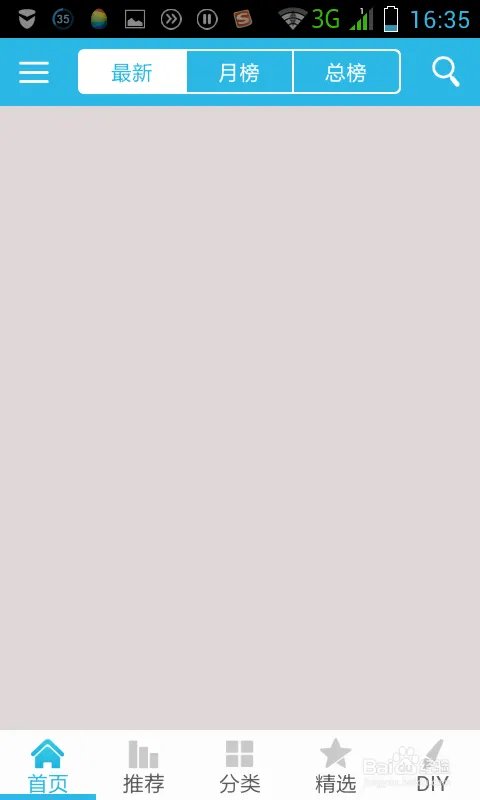 如何为安卓手机设置动态风景壁纸？