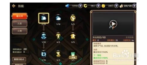 龙之谷怎么升级快