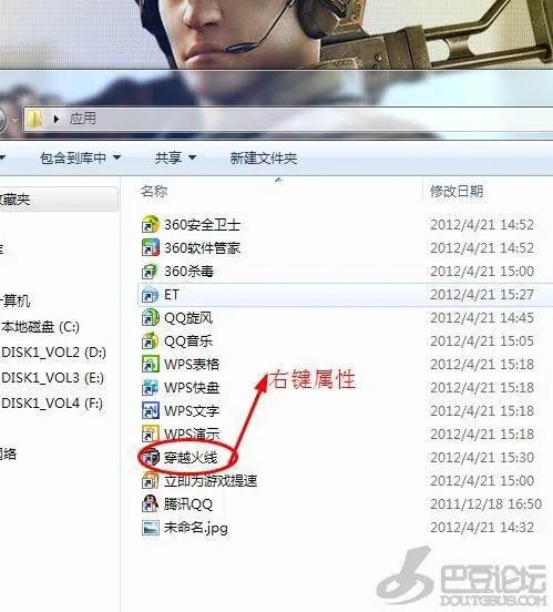 我的笔记本玩CF穿越火线玩不了啊，提示不兼容什么的。怎么办啊