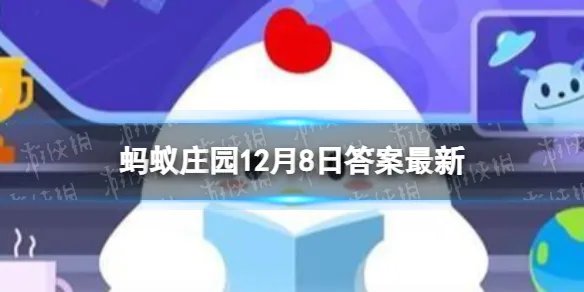 红油火锅比清汤火锅 红油锅热量散失慢蚂蚁庄园12.8