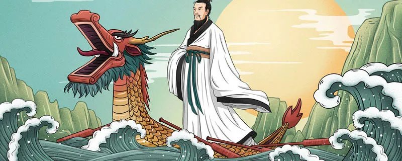 屈原姓什么 屈原姓什么氏是什么