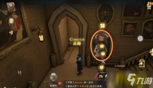 《哈利波特魔法觉醒》在其中一条走廊上有个打扮成新娘的女孩你能想象吗碎片一览 在其中一条走廊上有个打扮成新娘的女孩你能想象吗碎片在哪里