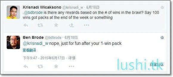 炉石传说乱斗模式赢了有什么奖励