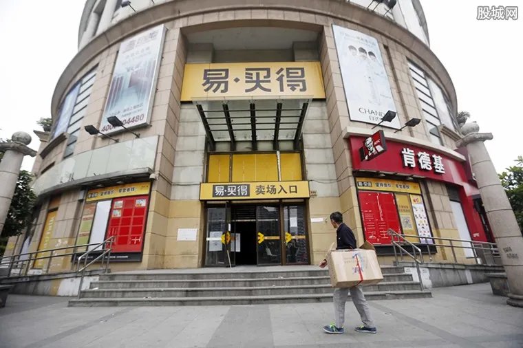 又一韩国品牌撤出 易买得全面撤出中国市场