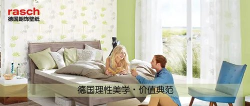 墙布十大名牌 2018十大畅销无缝墙布品牌推荐