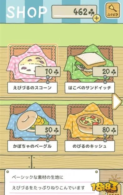 旅行青蛙怎么玩攻略 旅行青蛙玩法技巧大全