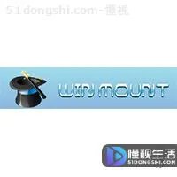 isz文件怎么打开