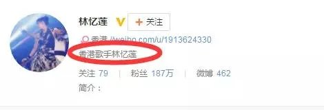 那英微博简介内地流行乐天后