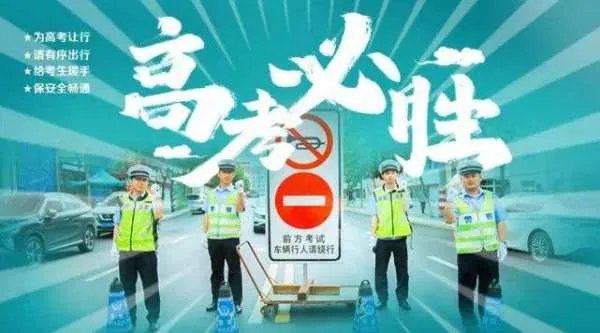 2022湖南高考首日，直击长沙考点现场，当地的情况如何？