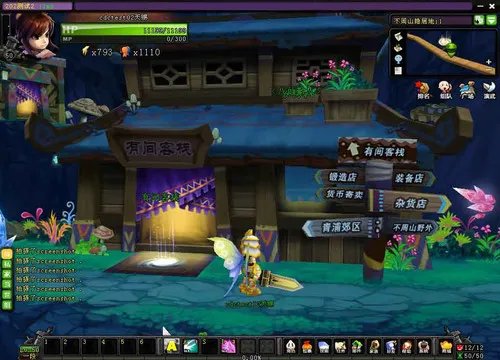 纯正免费网游《东游记》让你轻松变王者