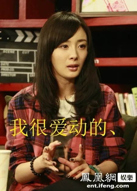 求杨幂，蔡依林的合成图