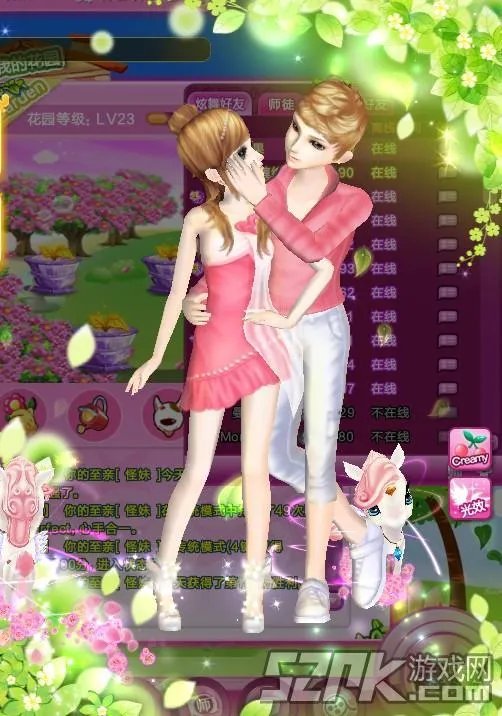 QQ炫舞最新情侣装搭配 穿出2013幸福的味道