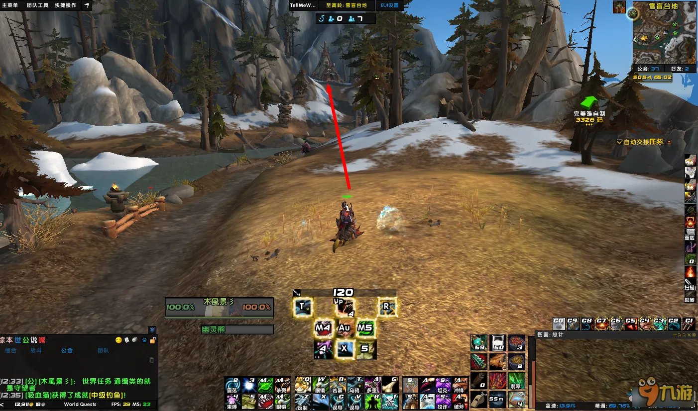 《魔兽世界》至高岭：碾压者奥布多布