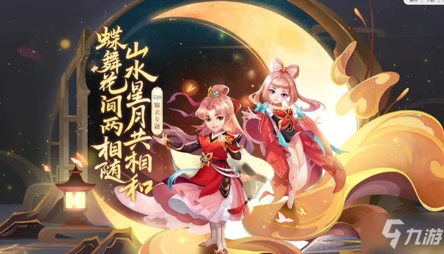 《梦幻西游》花间梦锦衣值得买吗 花间梦锦衣入手价值点评