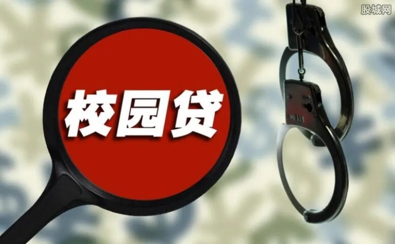 校园贷藏身学英语 这两大校园贷防坑技巧值得一看