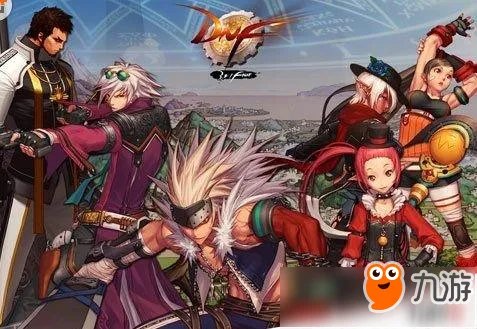 DNF十周年站街活动是什么时候 DNF十周年活动是几月几号