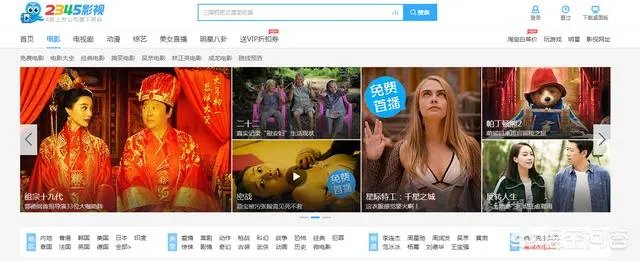 网上有哪些可以在线看电影的网站？