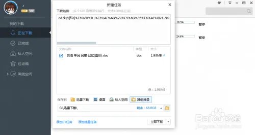 p2p Searcher怎么使用