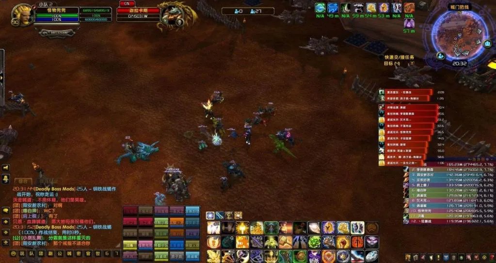 魔兽世界怀旧服插件哪个好用 插件分享及推荐