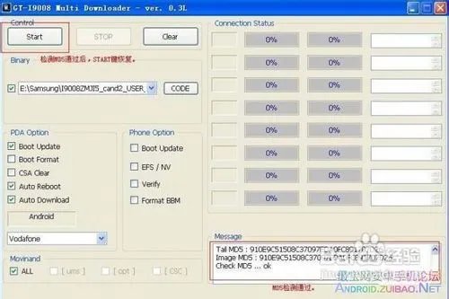 三星i9008图文刷机教程
