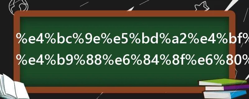 伞形信托什么意思