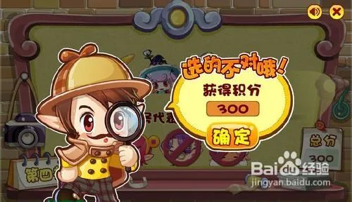 洛克王国记忆力大考验怎么玩呢？