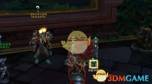 《魔兽世界》8.0PVP装备兑换位置