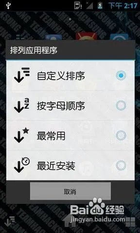 天语W806最新官方图文刷机教程