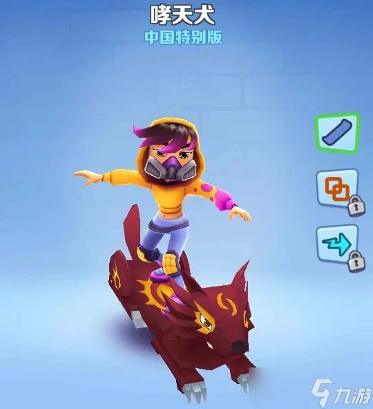 地铁跑酷人物滑板怎么搭配 人物滑板搭配推荐