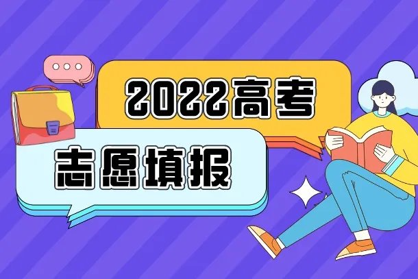 刚过二本线适合捡漏的公办学校有哪些