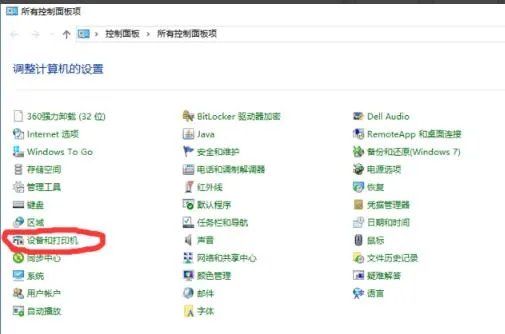 惠普打印机1020驱动程序