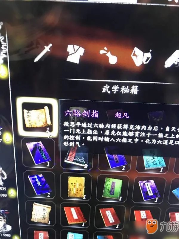 《河洛群侠传》6座雕像位置在哪 6座雕像位置分享