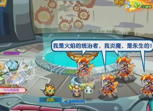 奥拉星太阳之殿攻略