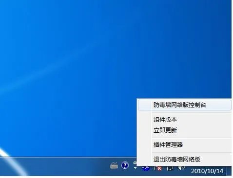 怎么安装趋势杀毒软件