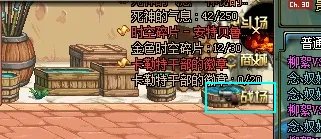 DNF战场怎么进不去【★】