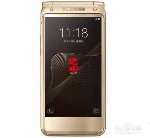 三星W2017黄金版手机配置