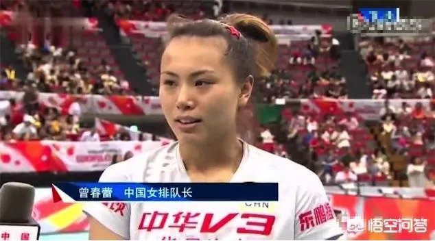 2018瑞士女排精英赛，曾春蕾出任中国女排队长，对此你怎么看？
