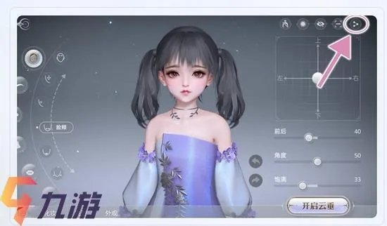 天谕手游捏脸成女​ 动漫人物明星捏脸数据